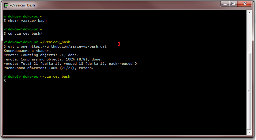Clone to loc cmd.png