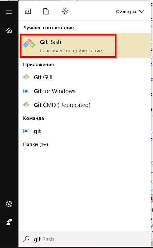 Git guide step 6.png