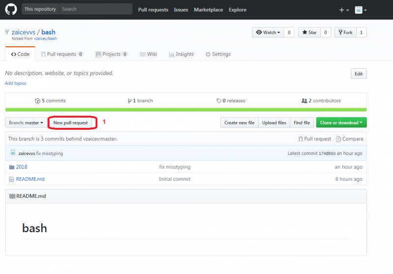 Файл:Rebase1 git.png
