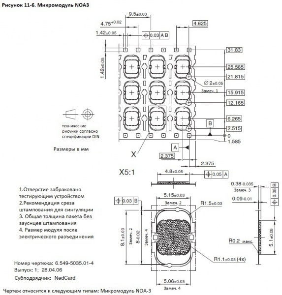 Файл:Figure11-6.jpg