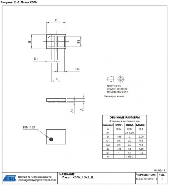 Файл:Figure11-8.jpg