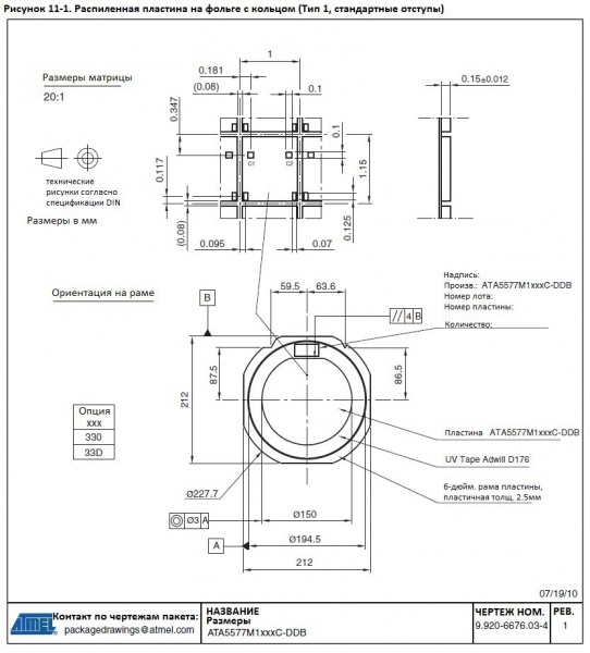 Файл:Figure11-1.jpg