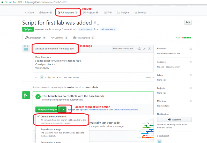 Файл:Accept pull request.png