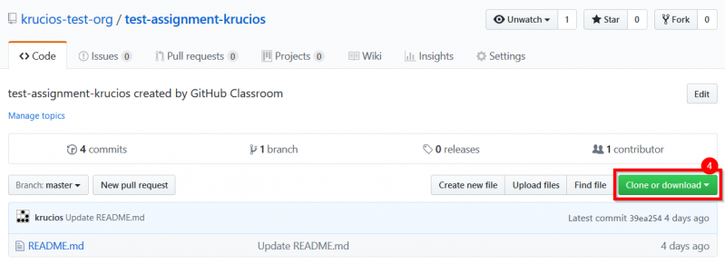 Файл:Git guide step 4.png