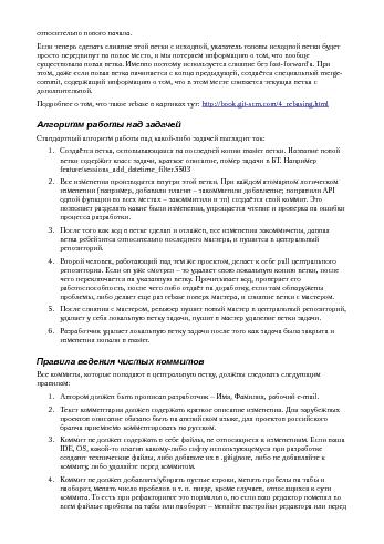 следующая страница →