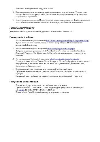 следующая страница →