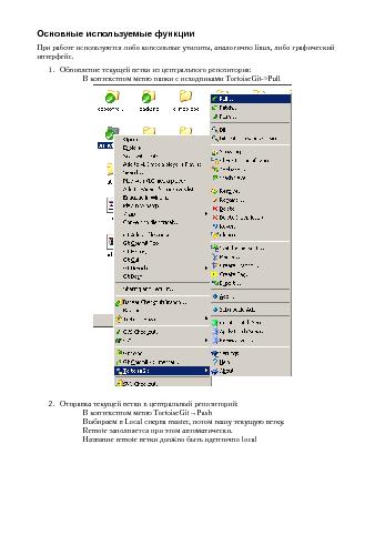 следующая страница →